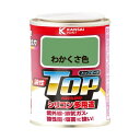 カンペハピオ ペンキ 塗料 油性 つやあり シリコン樹脂 多用途 超速乾 さび止め剤入り トップガード わかくさ色 0.1L 油性塗料 日本製 00017640...