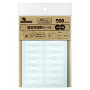 ササガワ オリジナルワークス 固定用透明シール メガネ型 500片 20-1588