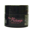 Miss Mirage(ミスミラージュ) Miss Mirage ソークオフジェル M161S 2.5g エルムグリーン UV/LED対応 ジェルネイル