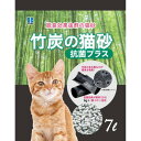 ボンビアルコン 竹炭の猫砂 抗菌プラス7L(4)