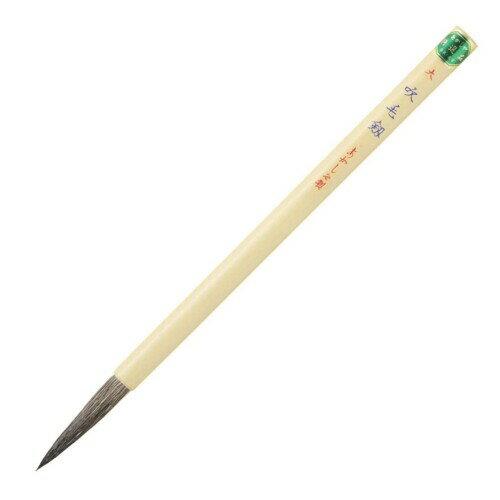 あかしや 書道筆 特殊筆 吹毛剱 大 A050519