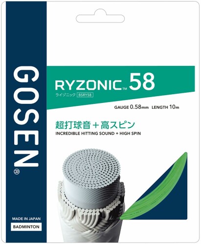 ゴーセン GOSEN バドミントンガット・ストリング ライゾニック 58 RYZONIC 58 単張 BSRY58