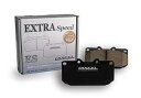 DIXCEL (ディクセル) /ブレーキパッド ESタイプ(EXTRA Speed) 品番:ES2810043