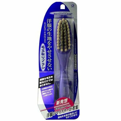 静電気除去繊維混毛 毛玉取りブラシ MB-1800
