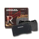 DIXCEL (ディクセル) /ブレーキパッド REタイプ ABS対応型レーシングパッド 品番:RE1218620