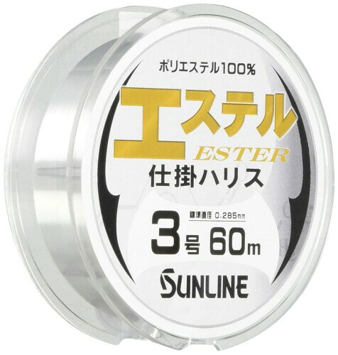 サンライン(SUNLINE) ハリス エステル仕掛ハリス ポリエステル 60m 3号 クリア