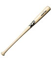 ザナックス(XANAX) 野球 バット 竹バット 高校生向け BHB6900 ナチュ 84cm 日本製(4)