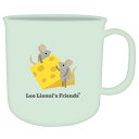 大西賢製販 Leo Lionni プラスチックマグ LUNCH SERIES Cheese サイズ:約W7.2 D9.1 H7.2 LLC-501(3)