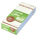 コクヨ(KOKUYO) 伝票 5冊パック 表紙なし 徳用タイプ 勘定書付き ノーカーボン複写 50組 テ-382