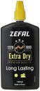 ゼファール(Zefal) 自転車用 潤滑油 EXTRA DRY WAX チェーンワックス 120ml 9612