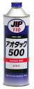 JIP110 アオタック500 500ml 精密ケガキ用塗料/ブルー