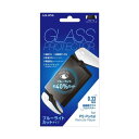 アローン(Allone) PSポータル リモートプレイヤー用BLCガラスフィルム0.33mm 19.8×10.7cm ゲーム 傷や汚れから保護 フッ素コート 目...