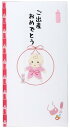 伊予結納センター 金封 TPCシリーズ ペーパーカットマスコット付祝儀袋 ご出産おめでとう 赤ちゃん ピンク 約9.5×17.8cm 日本製 ホワイト TPC-008