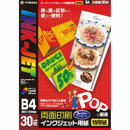 ꥢŷԾŹ㤨֥(Sasagawa  󥯥åѻ 12S7628 ޥåȥ B4ȽפβǤʤ2,329ߤˤʤޤ