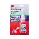 3M スコッチ・ウェルド ねじ緩み止め用 嫌気性接着剤 TL90J 10ml 中強度/超低粘度