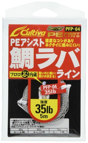 OWNER(オーナー) ライン PFP04 PFアシスト 鯛ラバライン No.66101 35lb
