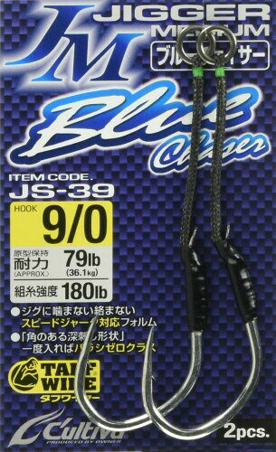 OWNER(オーナー) JS-39 ジガーミディアムブルーチェイサー No.12330#7/0 品番: No.12330 SIZE#: 7/0 入本数: 2本 メタルジグ用品 商品コード39063258595商品名OWNER(オーナー) JS-39 ジガーミディアムブルーチェイサー No.12330#7/0型番No.12330サイズ#7/0カラーブラック※他モールでも併売しているため、タイミングによって在庫切れの可能性がございます。その際は、別途ご連絡させていただきます。※他モールでも併売しているため、タイミングによって在庫切れの可能性がございます。その際は、別途ご連絡させていただきます。