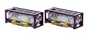 TOMIX Nゲージ 私有 UT11K形コンテナ 日本石油輸送 2個入 3302 鉄道模型 用品