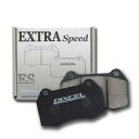 DIXCEL (ディクセル) /ブレーキパッド ESタイプ(EXTRA Speed) 品番:ES2950022