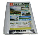 まつうら工業 半透明中味が見える PEクリアーシート(M)約1.8X3.6m