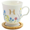 aito製作所 「 パルテール Parterre 」 マグカップ 約350ml 木製コースター 付 イニシャル 「 H 」