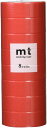 カモ井加工紙(Kamoi Kakoshi) mt マスキングテープ 8P 幅15mm×7m 510 マットレッド MT08P510