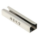 富士パックス販売 刃物産地で作られた「 海苔吹雪 」