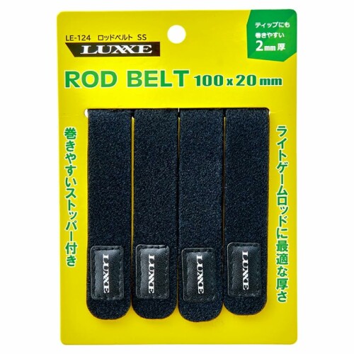 がまかつ(Gamakatsu) G ラグゼ ロッドベルト LE124#5 SS