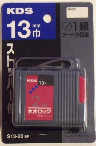ƥåKDS ͥå132mѷ S13-20BP