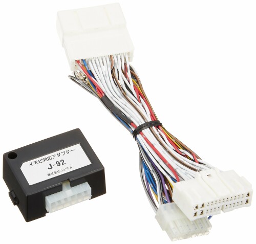 ユピテル エンジンスターター イモビ対応アダプター J-92