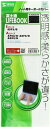 サンワサプライ ノート用キーボードカバー FA-NLIFEAE1W(2)