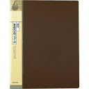 呉竹(Kuretake) ファイル 書道用 作品ファイル 半紙用 ブラウン KN22-1