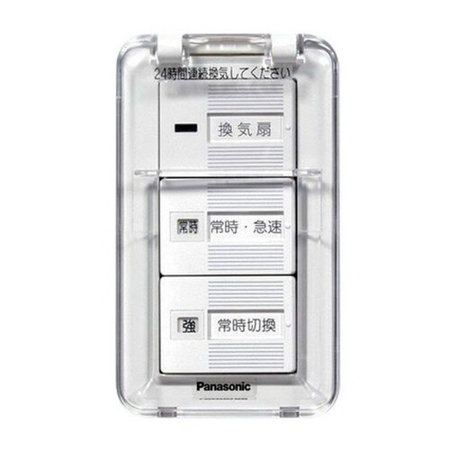 Panasonic (パナソニック) スイッチ FY-SV26WC