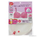 ダイヤ (Daiya) 洗濯ネット ランドリーネット ブラジャー用 AL ドーム型ブラジャーネット 直径18cm×高さ12cm YKKファスナー 包みこむように洗う クッションメッシュ Fカップまで対応 下着 ラ