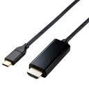 エレコム 映像変換ケーブル USB Type-C-HDMI ミラーリング対応 4K2K/60Hz 1m ブラック MPA-CHDMI10BK