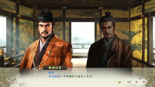 信長の野望・新生 with パワーアップキット Complete Edition