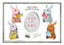 ハコモ(hacomo) egg うさぎのたまご 6694 ダンボール工作キット