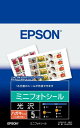 エプソン EPSON ミニフォトシール はがきサイズ (16分割) 5枚入り MJHSP5R