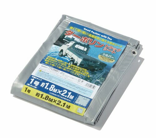 (モリリン) ターポリン トラックシート シルバー 平張りタイプ 1号 1.8×2.1m TTS1821 軽トラック用 強力ポリエステル 樹脂防水加工 軽量 ハトメ ゴムバンド付 使用目安約3年 1枚