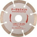 アイウッド ターボセグメント 150X2.0X25.4 89742