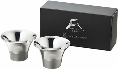 竹井器物製作所 ぐい呑み ステンレス 富士山 FM-101 2個セット