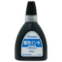 シャチハタ シヤチハタ Xスタンパー 染料系インキ XR-6N 60ML 黒