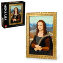 レゴ(LEGO) レゴアート モナ・リザ おもちゃ 玩具 誕生日 プレゼント ブロック 母の日 父の日 男性 女性 絵画 アート インテリア オシャレ 母 父 ...