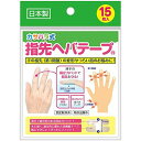ミノウラ カサハラ式 指先へバテープ 15枚入り(4)