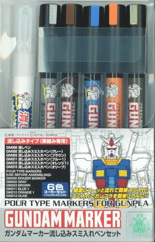 GSI クレオス(GSI Creos) GSIクレオス ガンダムマーカー 流し込みスミ入れペンセット ...