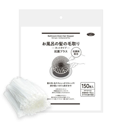 アイメディア(Aimedia) 排水口ネット 150枚入 抗菌剤配合 お風呂 排水口カバー 排水溝用 掃除 お風呂の髪の毛取り ネットタイプ