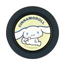 グルマンディーズ サンリオキャラクターズ CHIP-POP シナモロール SANG-431CN