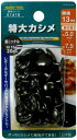 イチネンアクセス FAMILY TOOL(ファミリーツール) ハトメ 特大カシメ 頭径13mm ブラックニッケル 51416 足の長さ13mm 20組