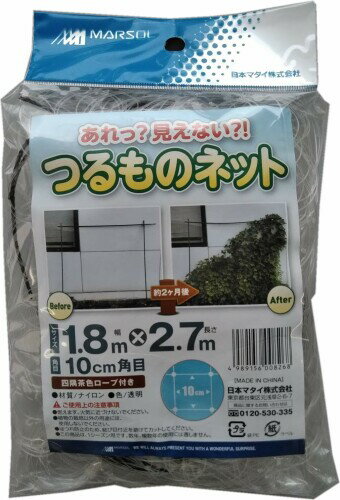 モリシタ(Morisita) つるもの用ネット 1.8m×2.7m ホワイト