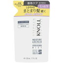 STEPHEN KNOLL(スティーブン ノル) ヘアミスト ハイドロリニューミスト モイスチュアリペア A つめかえ用 230mL 洗い流さないトリートメント ヘア美容液 ダメージ補修 酸熱トリートメント 熱